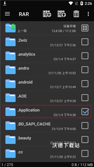 rar解压缩文件手机版_https://www.wordpress6.com_生活实用_第1张