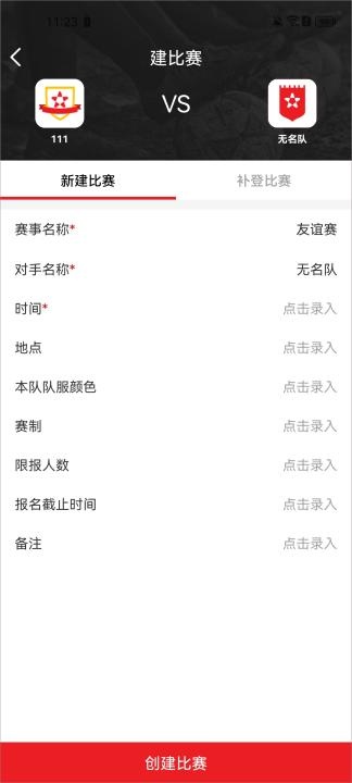 我是球星官方版_https://www.wordpress6.com_生活实用_第3张