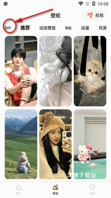 组件岛WidgetIsland_https://www.wordpress6.com_生活实用_第2张