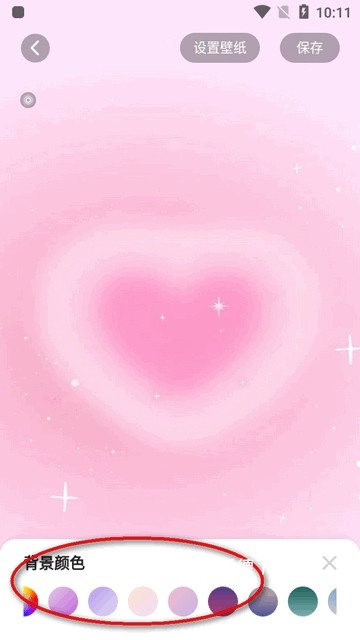 组件岛WidgetIsland_https://www.wordpress6.com_生活实用_第5张