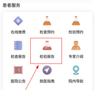 广安门医院app_https://www.wordpress6.com_生活实用_第1张