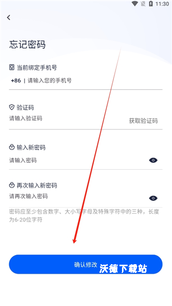 紫云智能急救系统app_https://www.wordpress6.com_生活实用_第5张
