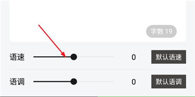 豌豆配音app_https://www.wordpress6.com_生活实用_第3张