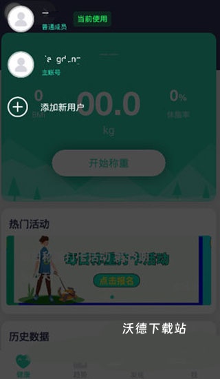 品麦云康最新版_https://www.wordpress6.com_生活实用_第1张