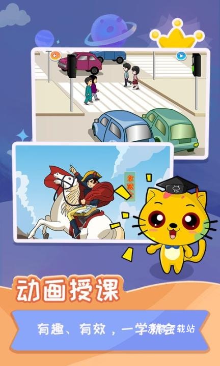 少儿国际跳棋教学合集app_https://www.wordpress6.com_学习教育_第3张