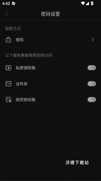 uc浏览器去头条版_https://www.wordpress6.com_生活实用_第8张