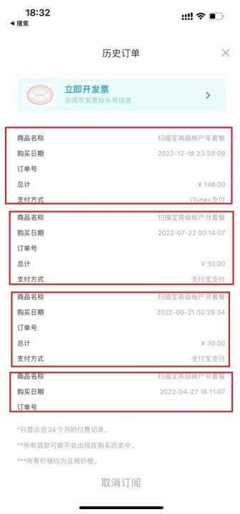 极速文件扫描宝软件_https://www.wordpress6.com_系统工具_第4张