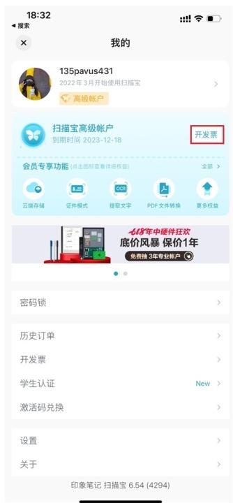 极速文件扫描宝软件_https://www.wordpress6.com_系统工具_第5张