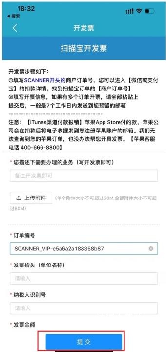 极速文件扫描宝软件_https://www.wordpress6.com_系统工具_第6张