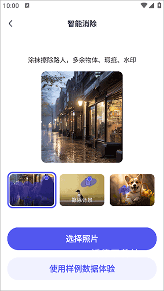 360ai办公软件官方免费版_https://www.wordpress6.com_办公商务_第2张