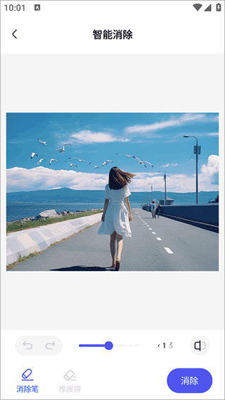 360ai办公软件官方免费版_https://www.wordpress6.com_办公商务_第3张