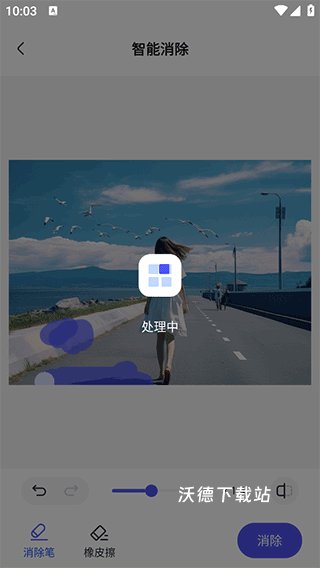 360ai办公软件官方免费版_https://www.wordpress6.com_办公商务_第5张
