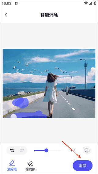 360ai办公软件官方免费版_https://www.wordpress6.com_办公商务_第4张