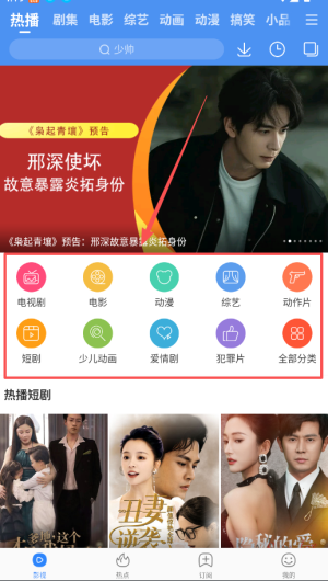 百搜视频hdapp最新版_https://www.wordpress6.com_影音播放_第1张