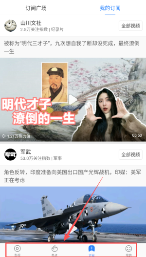 百搜视频hdapp最新版_https://www.wordpress6.com_影音播放_第3张