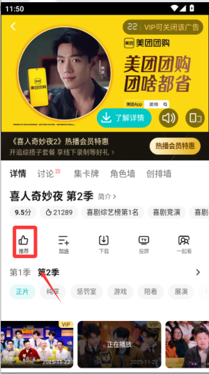 腾讯视频老版本_https://www.wordpress6.com_影音播放_第4张