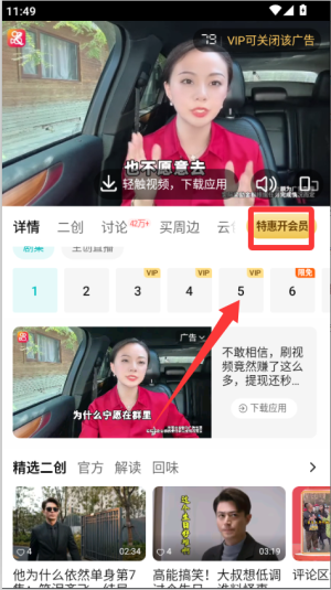 腾讯视频老版本_https://www.wordpress6.com_影音播放_第3张