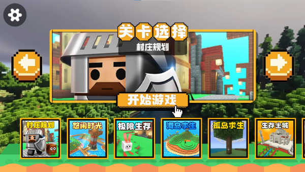 像素岛生存日记下载_https://www.wordpress6.com_休闲益智_第1张