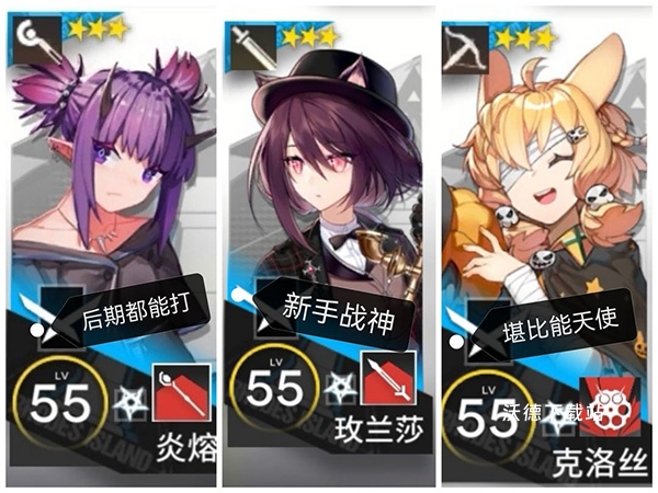 明日方舟韩服下载_https://www.wordpress6.com_策略卡牌_第1张