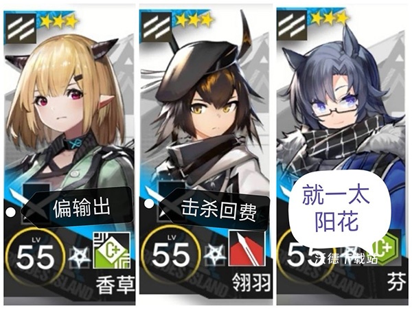 明日方舟韩服下载_https://www.wordpress6.com_策略卡牌_第2张