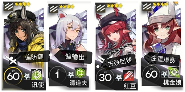 明日方舟韩服下载_https://www.wordpress6.com_策略卡牌_第3张