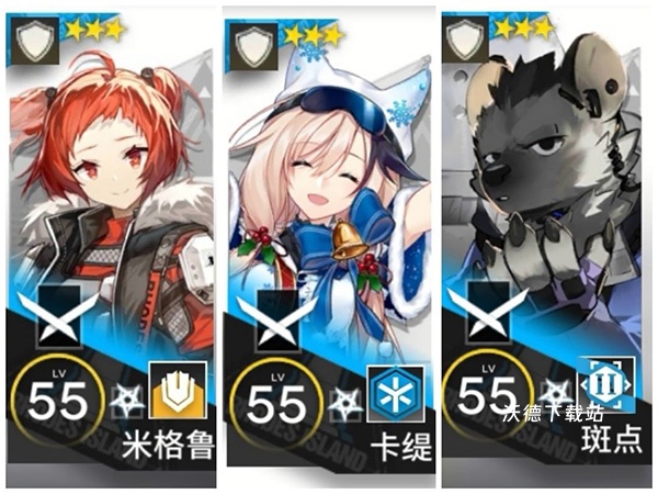 明日方舟韩服下载_https://www.wordpress6.com_策略卡牌_第4张