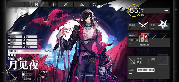 明日方舟韩服下载_https://www.wordpress6.com_策略卡牌_第6张