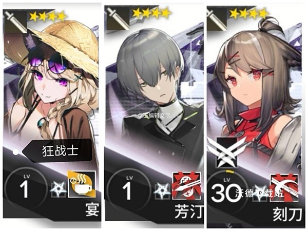 明日方舟韩服下载_https://www.wordpress6.com_策略卡牌_第7张