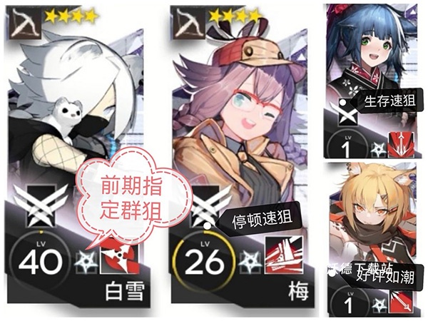 明日方舟韩服下载_https://www.wordpress6.com_策略卡牌_第8张