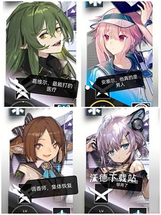 明日方舟韩服下载_https://www.wordpress6.com_策略卡牌_第11张