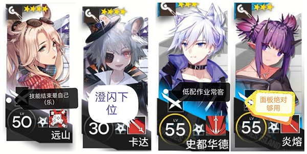 明日方舟韩服下载_https://www.wordpress6.com_策略卡牌_第10张