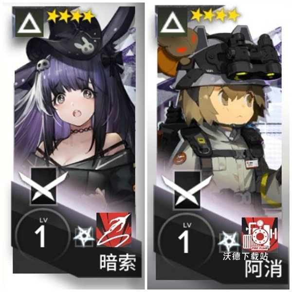 明日方舟韩服下载_https://www.wordpress6.com_策略卡牌_第13张