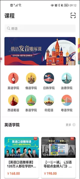 歪鱼学院官方版_https://www.wordpress6.com_学习教育_第2张