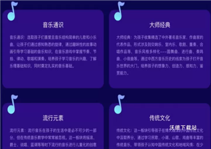 小熊音乐app_https://www.wordpress6.com_音乐软件_第1张