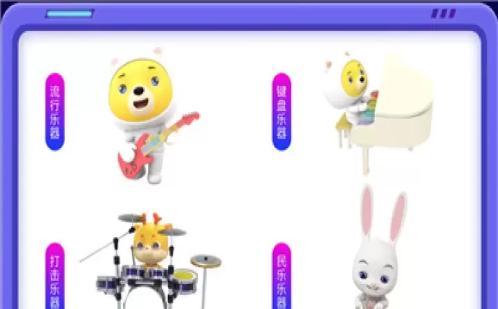 小熊音乐app_https://www.wordpress6.com_音乐软件_第3张