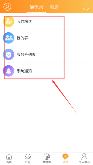 扬州生活网相亲平台_生活实用_第3张_沃德下载站 扬州生活网相亲平台_https://www.wordpress6.com_生活实用_第3张