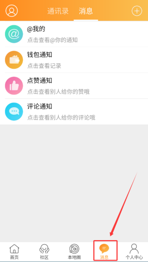 扬州生活网相亲平台_生活实用_第2张_沃德下载站 扬州生活网相亲平台_https://www.wordpress6.com_生活实用_第2张