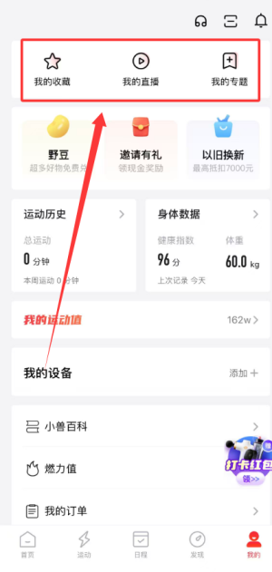yesoulclub手机版_https://www.wordpress6.com_生活实用_第4张