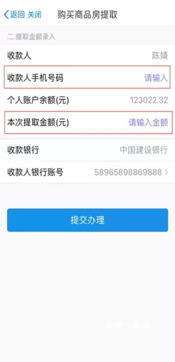 苏州政务服务网平台(改名苏服办)_https://www.wordpress6.com_生活实用_第6张