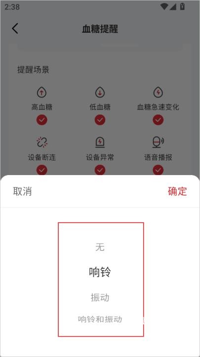 爱看健康app_https://www.wordpress6.com_生活实用_第3张