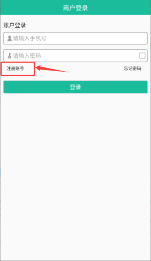 客官再来最新版_https://www.wordpress6.com_生活实用_第2张