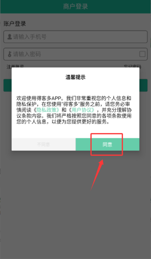 客官再来最新版_https://www.wordpress6.com_生活实用_第1张