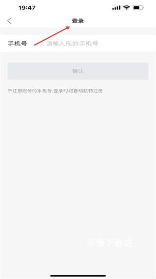 我的海安app免费最新版本_https://www.wordpress6.com_生活实用_第1张