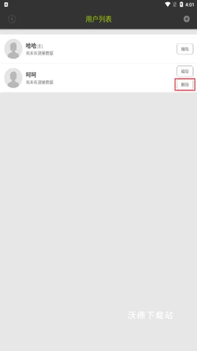 好型体脂秤_https://www.wordpress6.com_生活实用_第2张