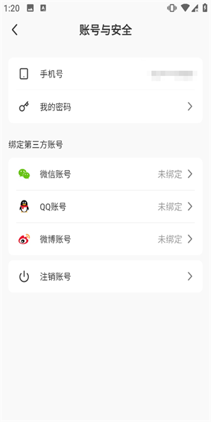 五家渠视界最新版_生活实用_第4张_沃德下载站 五家渠视界最新版_https://www.wordpress6.com_生活实用_第4张