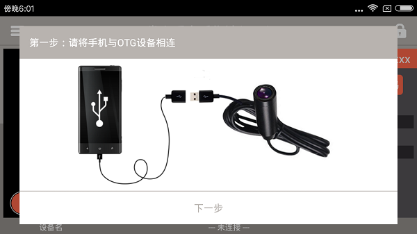 掌上看家采集端手机版_生活实用_第2张_沃德下载站 掌上看家采集端手机版_https://www.wordpress6.com_生活实用_第2张