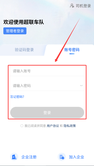 超联队长官方版_https://www.wordpress6.com_系统工具_第2张