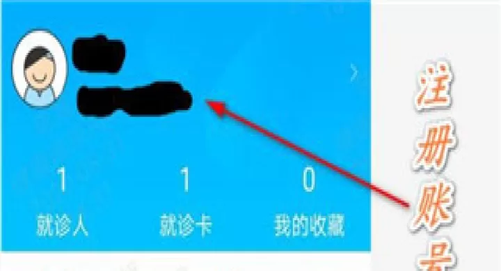 健康南京app_https://www.wordpress6.com_生活实用_第2张