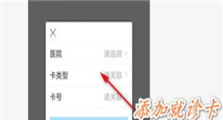 健康南京app_https://www.wordpress6.com_生活实用_第3张
