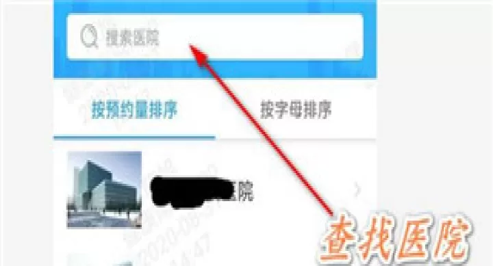 健康南京app_https://www.wordpress6.com_生活实用_第5张